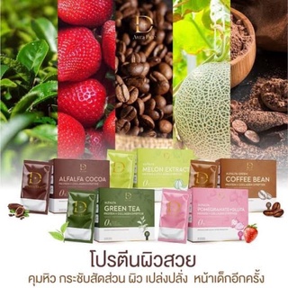 Aura Dee ออร่าดี เวย์ แอน อรดี โปรตีนผิว 1กล่อง 10 ซอง