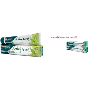 Himalaya Active Fresh toothpaste 100gm