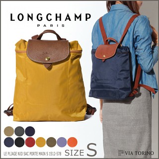 กระเป๋า LONGCHAMP Le Pliage Backpack แท้100%