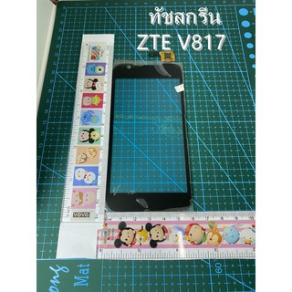 ***พร้องส่งในไทย***ทัชสกรีน zte v817 ทัชDtac Cheetah Turbo 4.5 ทัชZTE V817