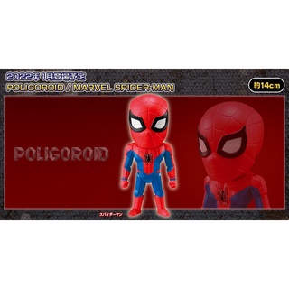 ฟิกเกอร์แท้🇯🇵 POLIGOROID / MARVEL SPIDER-MAN