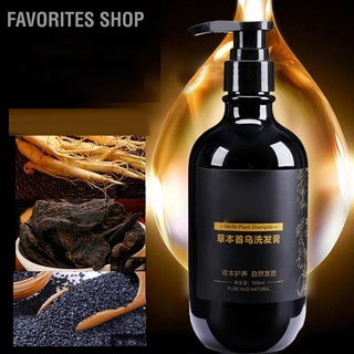 Favorites Shop แชมพูทําความสะอาดเส้นผม สูตรสมุนไพร สีเทา