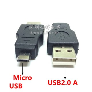 Micro - USB ตัวแปลง ไมโคร ทู ยูเอสบี อาดูโน่ Arduino 8266 arduinocoin ESP ESP32 OTG Andriod AndriodUSB MicroUSB ส่งในไทย