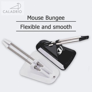 เมาส์บันจี้ ที่จับ ที่ยึดสายเมาส์ Mouse Bungee ที่แขวนเมาส์/ที่แขวนสายเมาส์/จัดการสายเมาส์ /เมาส์บันจี้ สีดำ / เม้าบันจี