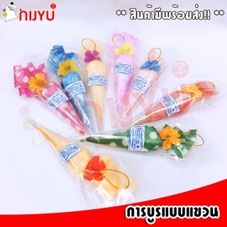 การบูร ของแท้100% ของแท้ หอมนาน