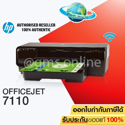 เครื่องปริ้น HP OfficeJet 7110 (Black) Wi-Fi รองรับกระดาษได้ถึง A3 พร้อมหมึกแท้ 1 ชุด EARTH SHOP