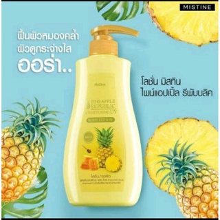 0Mistine Pineapple Republic &amp; Whitning Body Lotion มิสทีน โลชั่นบำรุงผิวกาย สัปปะรด 400 ml.