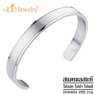 555jewelry กำไลข้อมือแฟชั่น ทรงตัว C ผิว Hairline ดีไซน์ Unisex รุ่น MNC-BG307 - กำไลข้อมือสแตนเลส กำไลข้อมือสวยๆ (BG49)