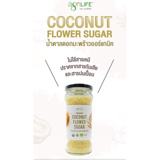 น้ำตาลดอกมะพร้าว ตราอะกรีไลฟ์ 230g Coconut Flower Sugar AGRILIFE