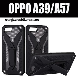 ACT เคส  OPPO A39 / OPPO A57 ชนิด ฝาหลัง กันกระแทก    ตั้ั้้งได้