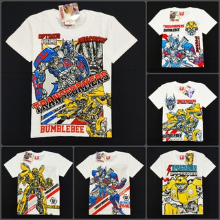 เสื้อยืดเด็ก ทรานส์ฟอร์เมอร์ Transformers (ลิขสิทธิ์)