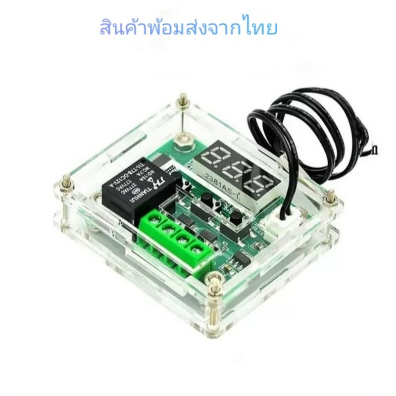 XH-W1209 เครื่องควบคุมอุณหภูมิ 12V | Shopee Thailand