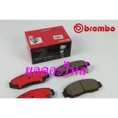 BREMBO ผ้าเบรคหน้า Honda CIVIC FD 2.0  Brembo รุ่น เซรามิก