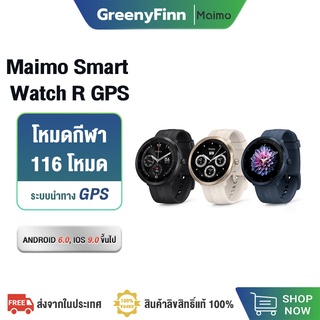 Maimo Smart Watch R GPS HD Screen SmartWatch สมาร์ทวอทช์ นาฬิกาอัจฉริยะ