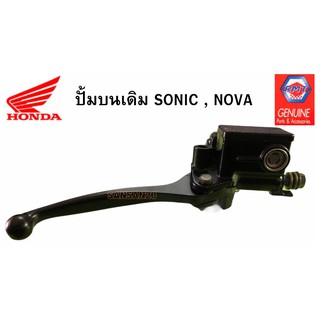 ปั้มบนเดิม​ HONDA SONIC , NOVA ทุกรุ่น งาน RMT