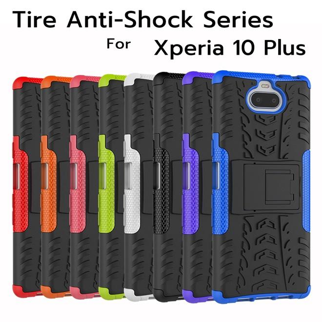 เคส สำหรับ Sony Xperia 10 Plus Tire Anti-Shock Armor Case