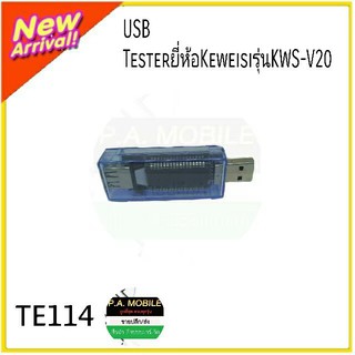 USB วัดแรงดันไฟฟ้า Tester