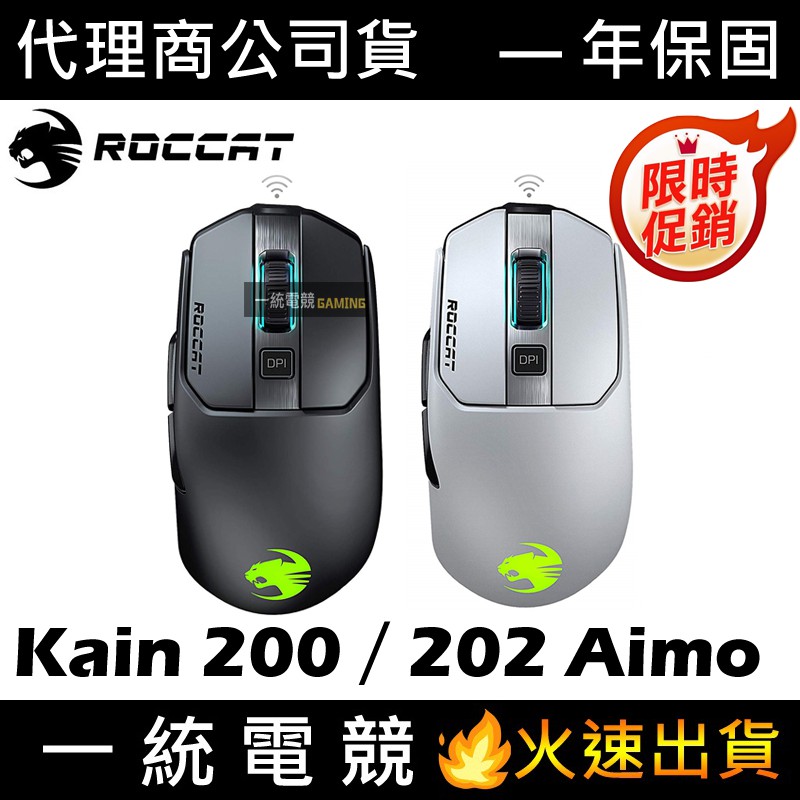 Germany Ice Leopard Roccat Kain 0 2 Aimo Wireless Gaming Mouse F6wc Shopee Thailand