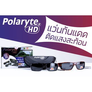 Polaryte 2คู่ HD แว่นตากันแดด UV ป้องกันฟรีแว่นตากันแดด