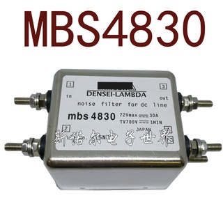 Sz MBS4830 DC72V 30A รับประกัน 1 ปี {รูปถ่ายคลังสินค้า}