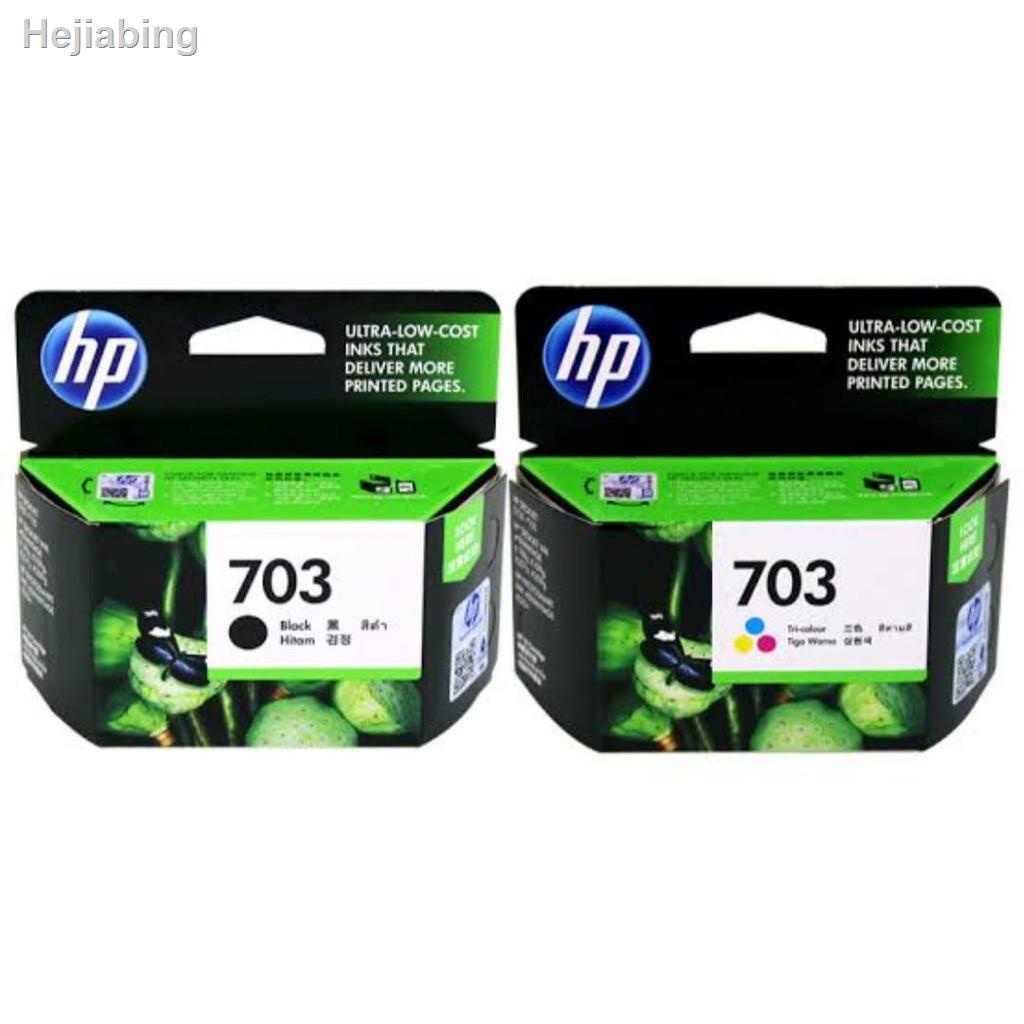 ◘☞✐ตลับหมึก HP 703 BK/CO ของแทั2021 ทันสมัยที่สุดจัดส่งที่รวดเร็วอุปกรณของขวัญ