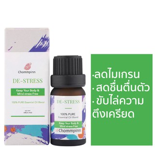 Chommpinn น้ำมันหอมระเหยบริสุทธิ์เบลนด์ บรรเทาความเครียด De-Stress  Essential Oil Blend (10ml)