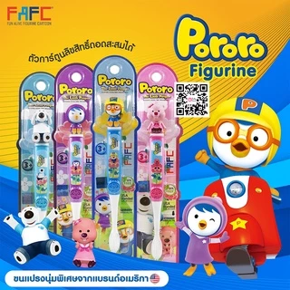 แปรงสีฟันเด็ก Robocar Poli Super Wing และ Pororo สำหรับอายุ 3 ปีขึ้นไป (ลิขสิทธิ์แท้)