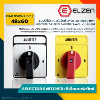 Ammeter Selector Switch แอมป์ซีเล็กเตอร์สวิตซ์ LW26-20 48x60 mm. A4860 Elzen