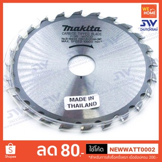 ใบเลื่อยวงเดือน MAKITA 4"*24T   B-16944