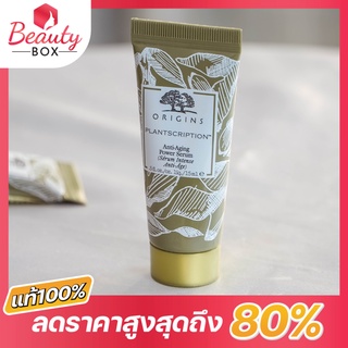 (ของแท้100%) Origins Plantscription Anti-Aging power serum 15 ml