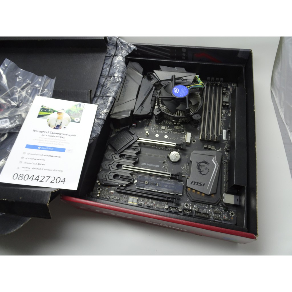 msi z270 gaming m5 พร้อมกับ i7-6700