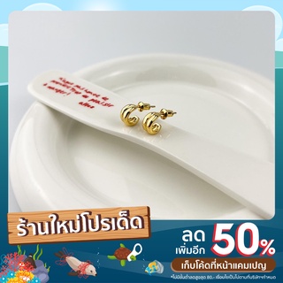 PeasyPeasy ต่างหู รุ่น MADELEINE gold plated brass earring ต่างหูชุบทอง เครื่องประดับแฟชั่น สีทอง