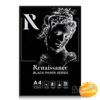 สมุดแพดกระดาษดำ Renaissance ขนาด A4 หนา 150 แกรม 32 แผ่น