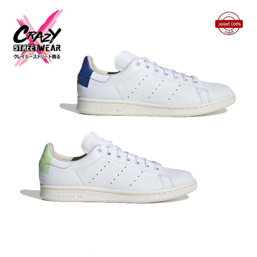 Adidas Stan Smith EE5788 EE5860 Adidas