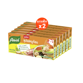 คนอร์ ซุป รสหมูก้อน น้ำต้มกระดูกเคี่ยวนาน 8 ชม. 120 กรัม x12 Knorr Broth Cube Pork 120 g x12