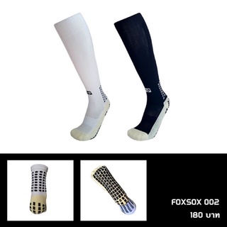 📣🧦💯ถุงเท้ายาวกันลื่นFox ของแท้จากบริษัท มีให้เลือก 2 สี ดำและขาว