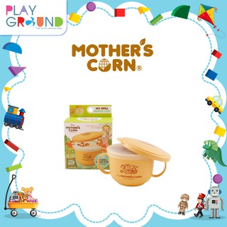 Mothers Corn ชุดถ้วยใส่ของว่างพร้อมฝาปิด No Spill Snack Cup Set สามารถใช้งานได้ 4 แบบ เหมาะสำหรับวัยประมาณ 1