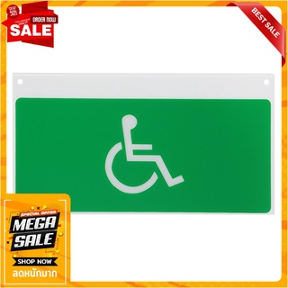 แผ่นป้ายทางออกฉุกเฉิน GLA1 ป้าย รถเข็นขวา DELIGHT ไฟฉุกเฉิน EMERGENCY EXIT SIGN GLA1 PERSON WHEELCHAIR RIGHT DIRECTION D