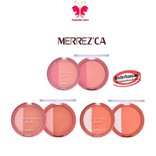 [ลด 70฿ ใช้โค้ด INC1FM1] Merrezca Kiss My Cheek Blush เมอร์เรซกา คิส มายชีค บลัชออน แต่งหน้า