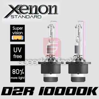 Speed Studio หลอดไฟหน้า ซีนอน D2R HID Xenon 10000K 35W 1 คู่