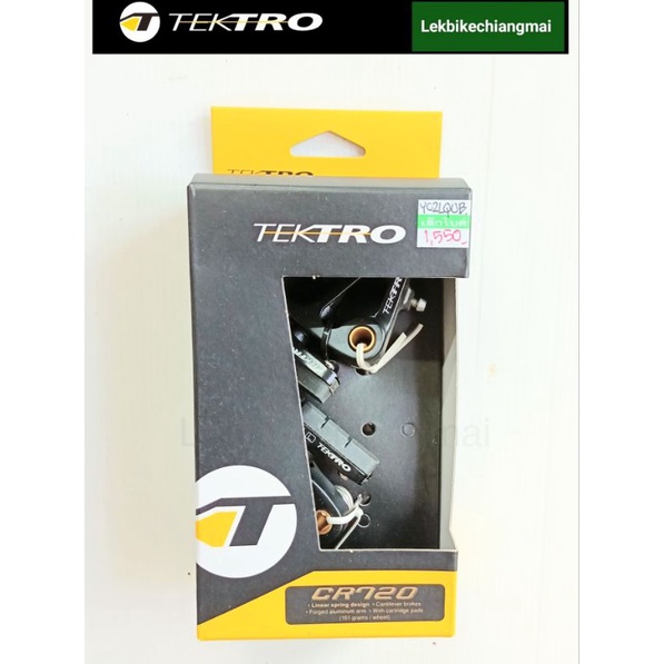 TEKTRO CR720 เบรคผีเสื้อ Cyclo-cross Brake - lekbikechiangmai - ThaiPick