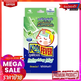 คูลฟีเวอร์ แผ่นลดไข้ เด็ก กลิ่นมิ้นท์ 6 แผ่นKool Fever Gel Baby Mint 6 Pcs.