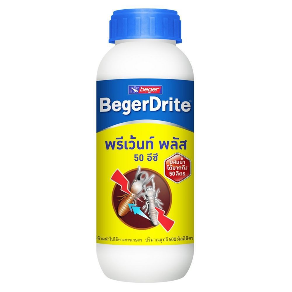 น้ำยากำจัดปลวก BEGERDRITE 50 EC 500 มล.  TERMITE KILLER BEGERDRITE 50EC 500ML