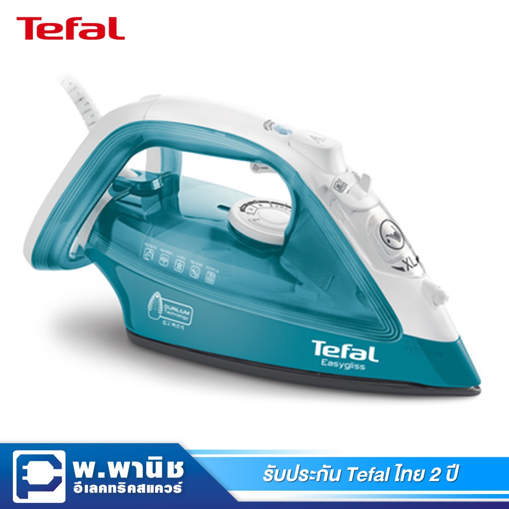 Tefal เตารีดไอน้ำ กำลังไฟ 2300 วัตต์ รุ่น FV4030