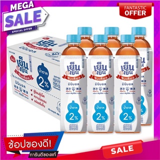 เย็น เย็น  น้ำจับเลี้ยง มินิมอล 400 มล. x 24 ขวด Yen Yen Minimal 400 ml x 24 Pcs