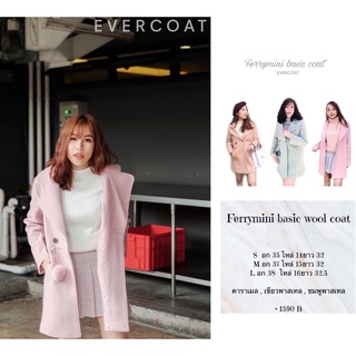 Ferrymini coat เสื้อโค้ทยาว เหลือ2สี น้ำตาลกับ ชมพู