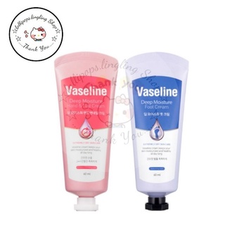 🇰🇷Vaseline Deep Moisture Hand and Nail / Foot Cream 60ml🇰🇷