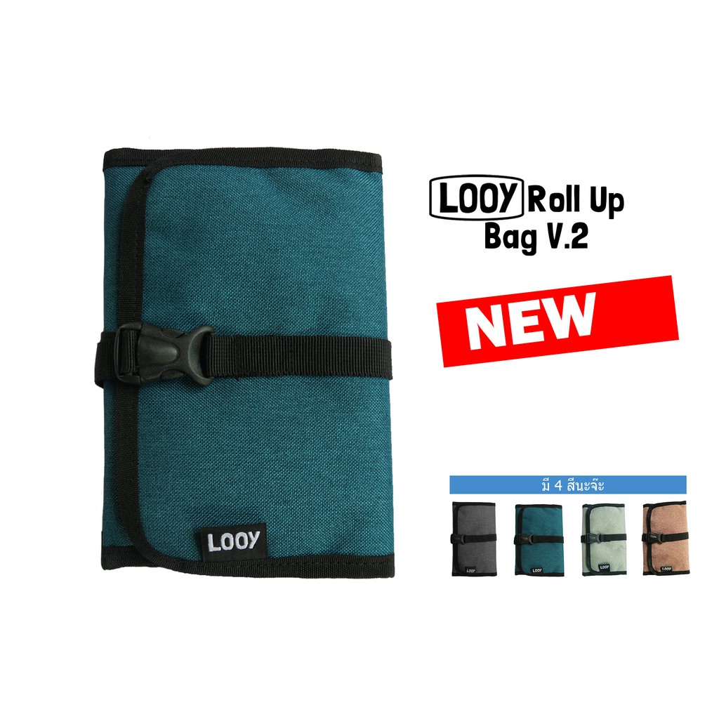 กระเป๋าใส่พาวเวอร์แบ้งค์ กระเป๋าใส่พาสปอร์ต แบรนด์ LOOY เวอร์ชั่น 2