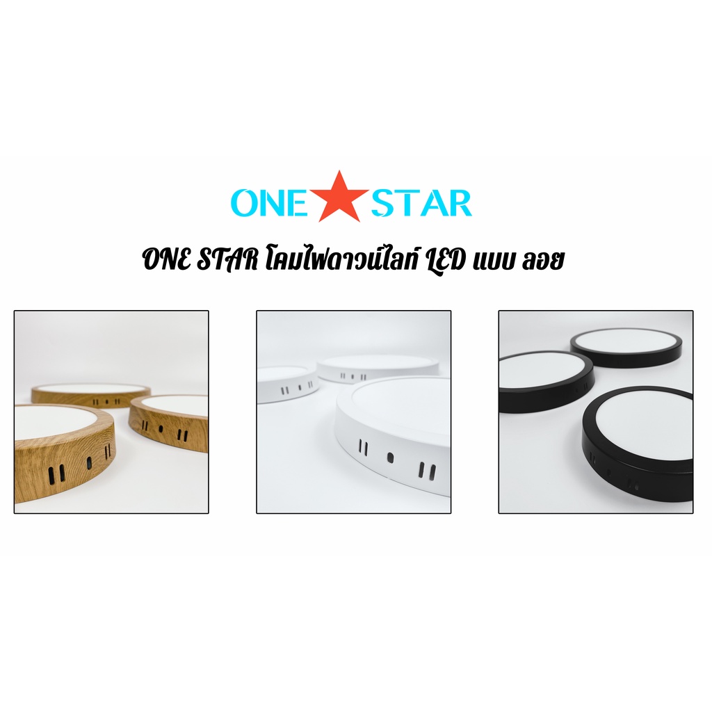 ONE STAR โคมไฟดาวน์ไลท์ LED แบบ ลอย ขนาด 12W 18W 24W กรอบสีน้ำตาลลายไม้ แสงสีขาว สีวอร์มไวท์ รูปทรงกลม - รูปที่ 2
