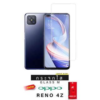 Dapadฟิล์มกระจกกันรอย SKINTWO (ไม่เต็มจอ) รุ่น OPPO RENO 4Z